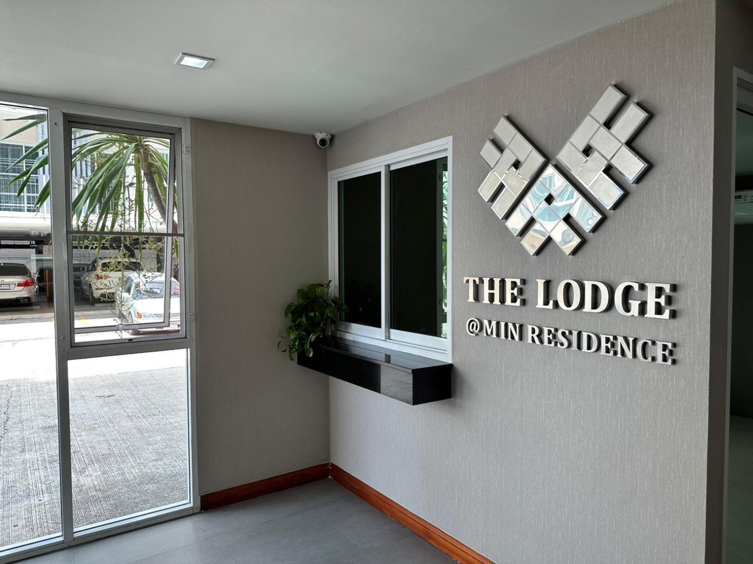 The Lodge @ Min Residence กรุงเทพมหานคร ภายนอก รูปภาพ